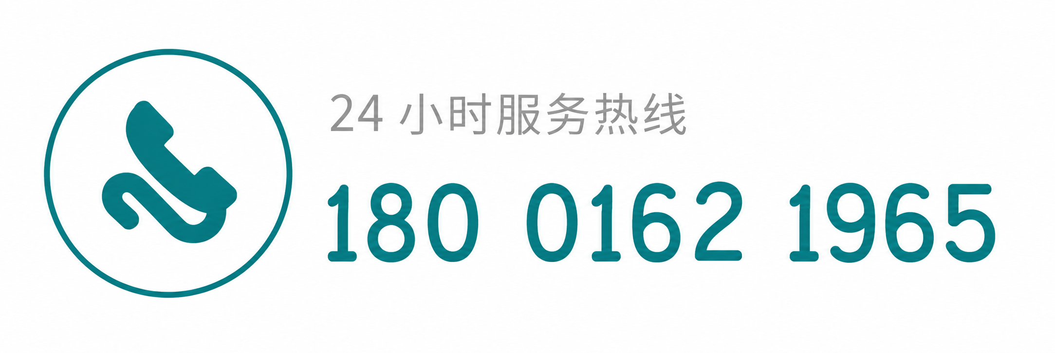 电话